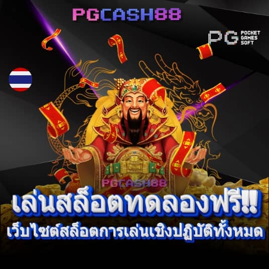 lockdown168 เข้าสู่ระบบ