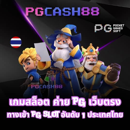 lockdown168 เข้าสู่ระบบ